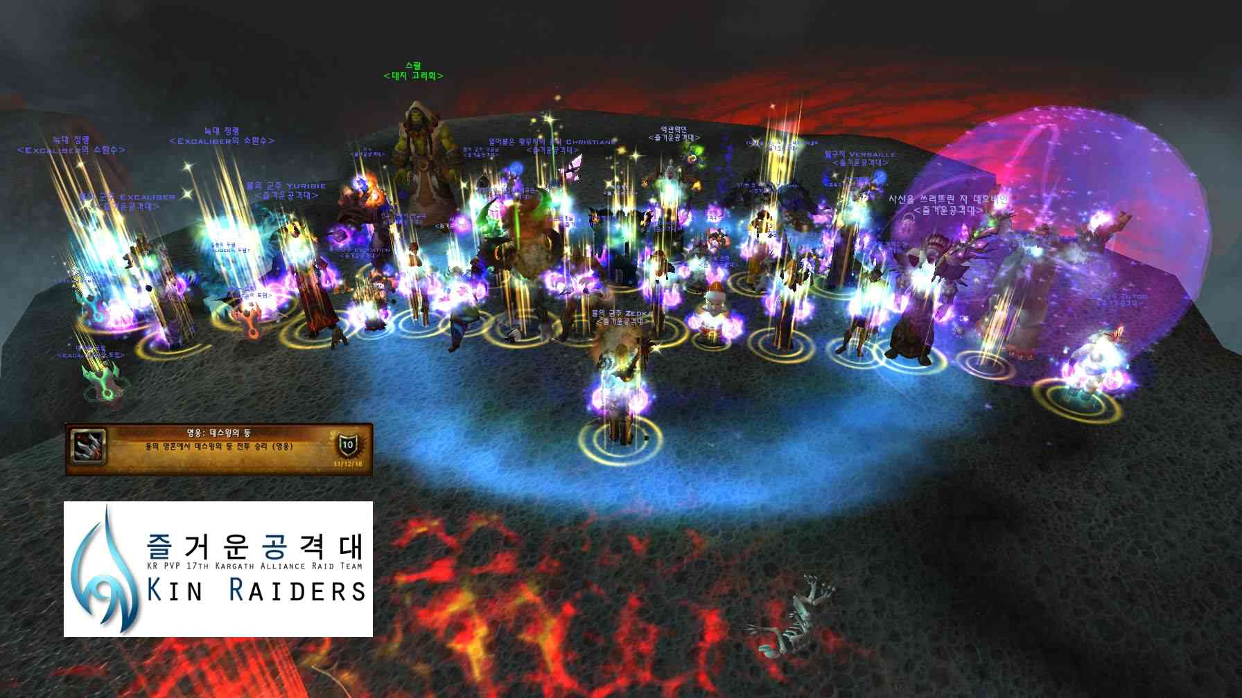 王权没有永恒什么梗,魔兽世界公会首杀战