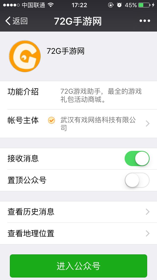 猴子情人节限定皮肤至尊宝,王者荣耀情人节限定皮肤至尊宝