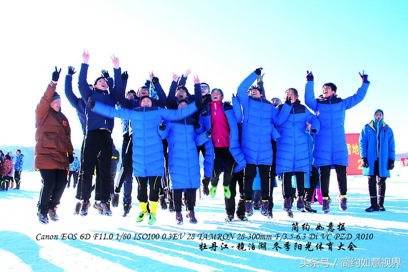 青少年阳光体育大会,全国青少年冬季阳光体育大会