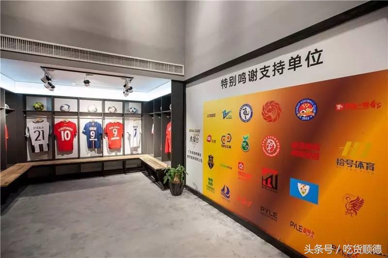 最火的足球主题餐厅,足球主题餐吧