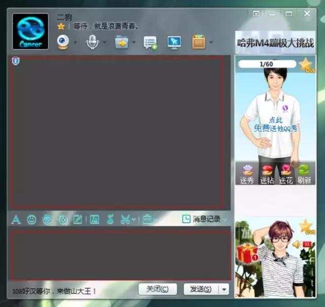 这个H5，男人看了会沉默，女人看了会流泪