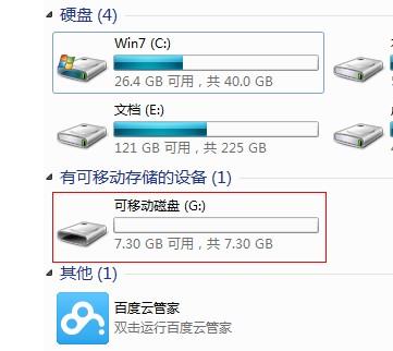 u盘拷贝错误是怎么回事,u盘拷贝文件损坏怎么回事