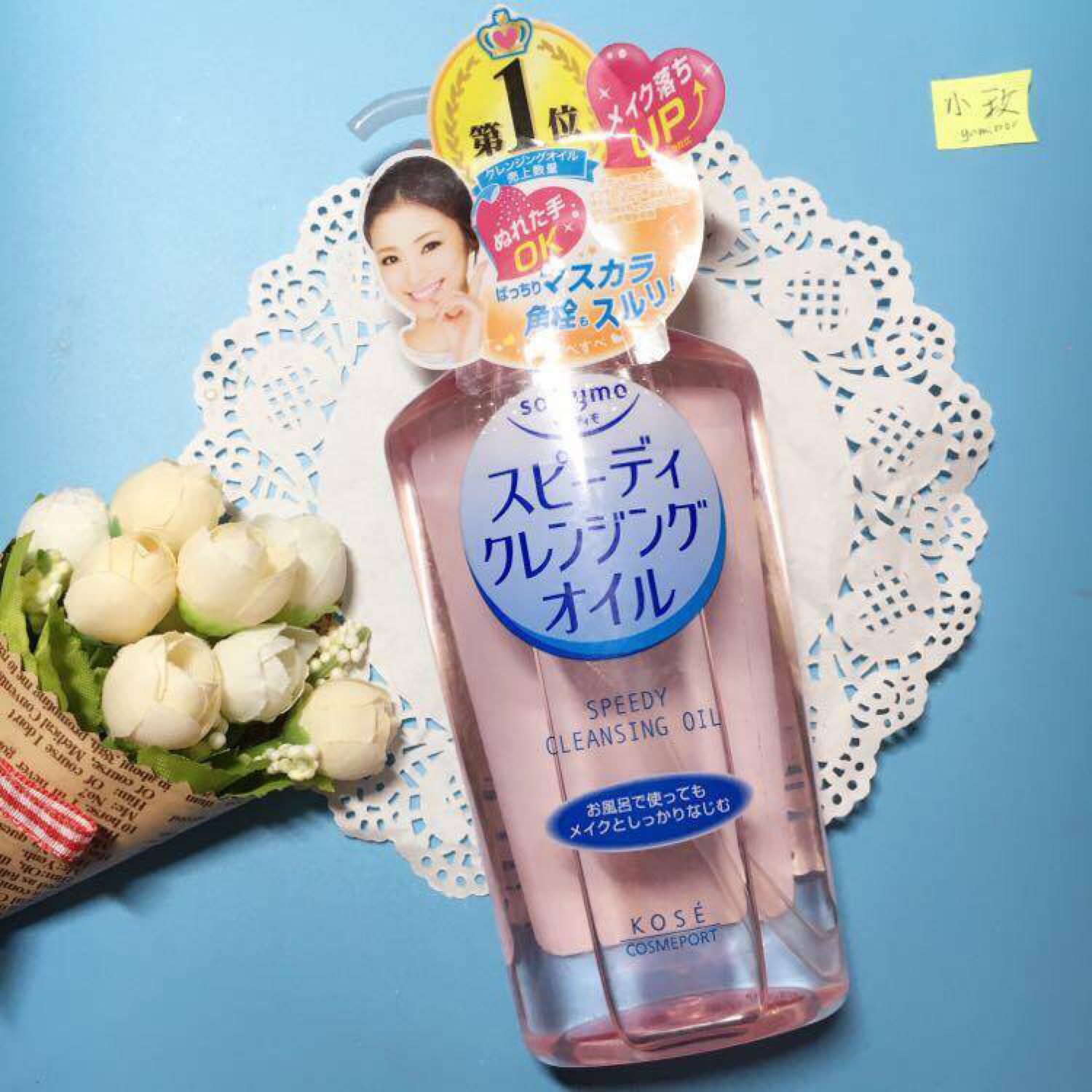 种草不踩坑的化妆品,卸妆眼唇平价好物推荐