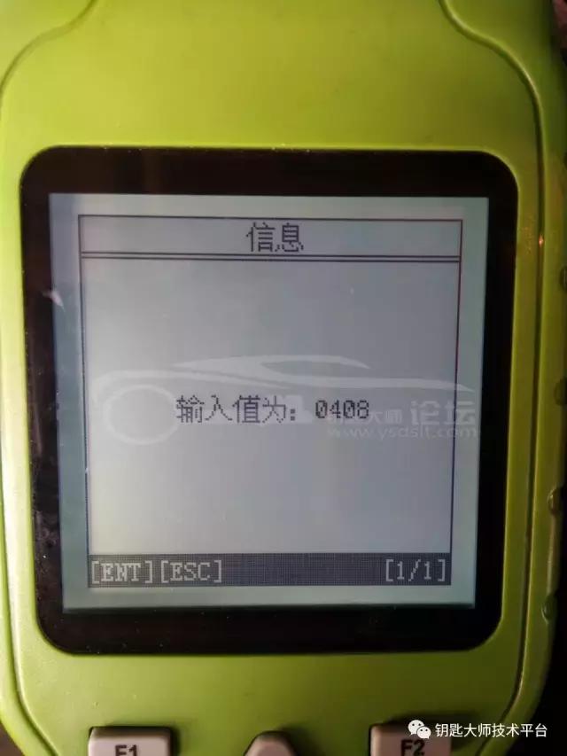 铃木雨燕遥控钥匙匹配方法,10年铃木雨燕钥匙