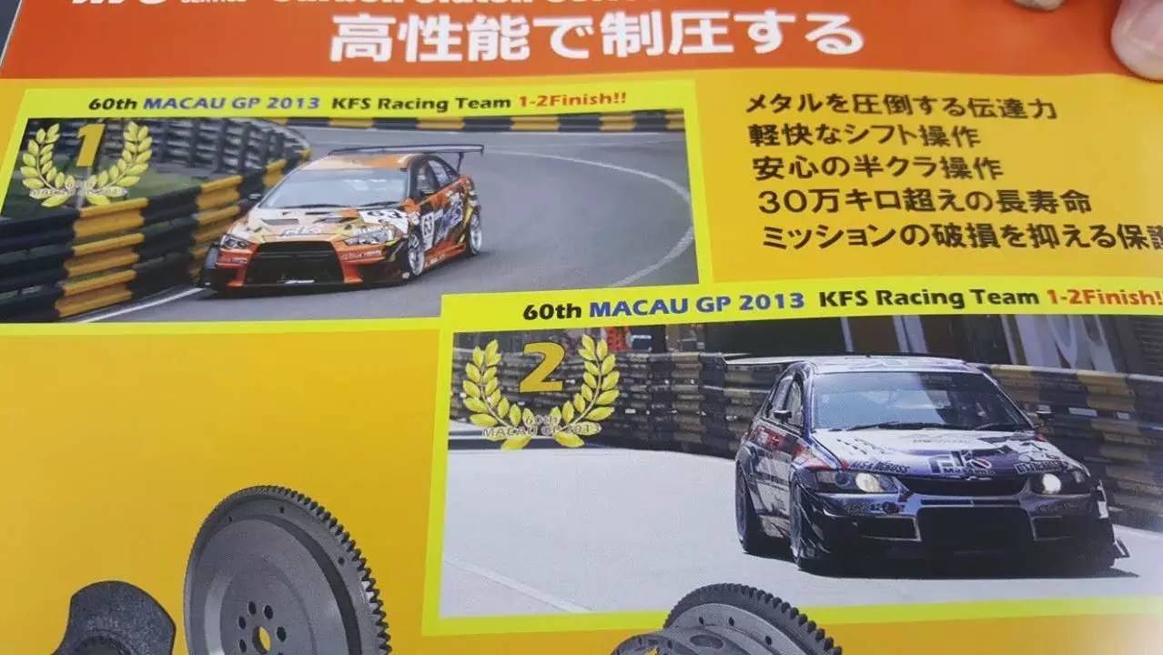 一款连日本汽车改装大师也追捧的国内改装品是它！