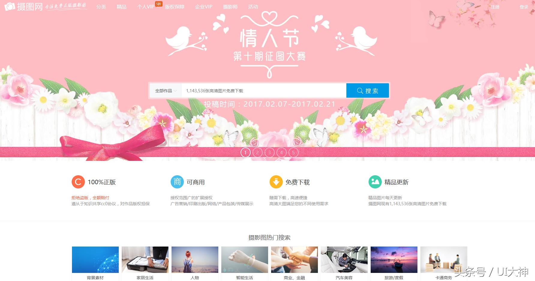 设计师找素材网站,室内设计师素材网站