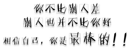 两年淘宝客的血泪经验总结,一个淘宝客的血泪史