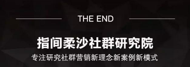 小而美账号打造,小而美的社群