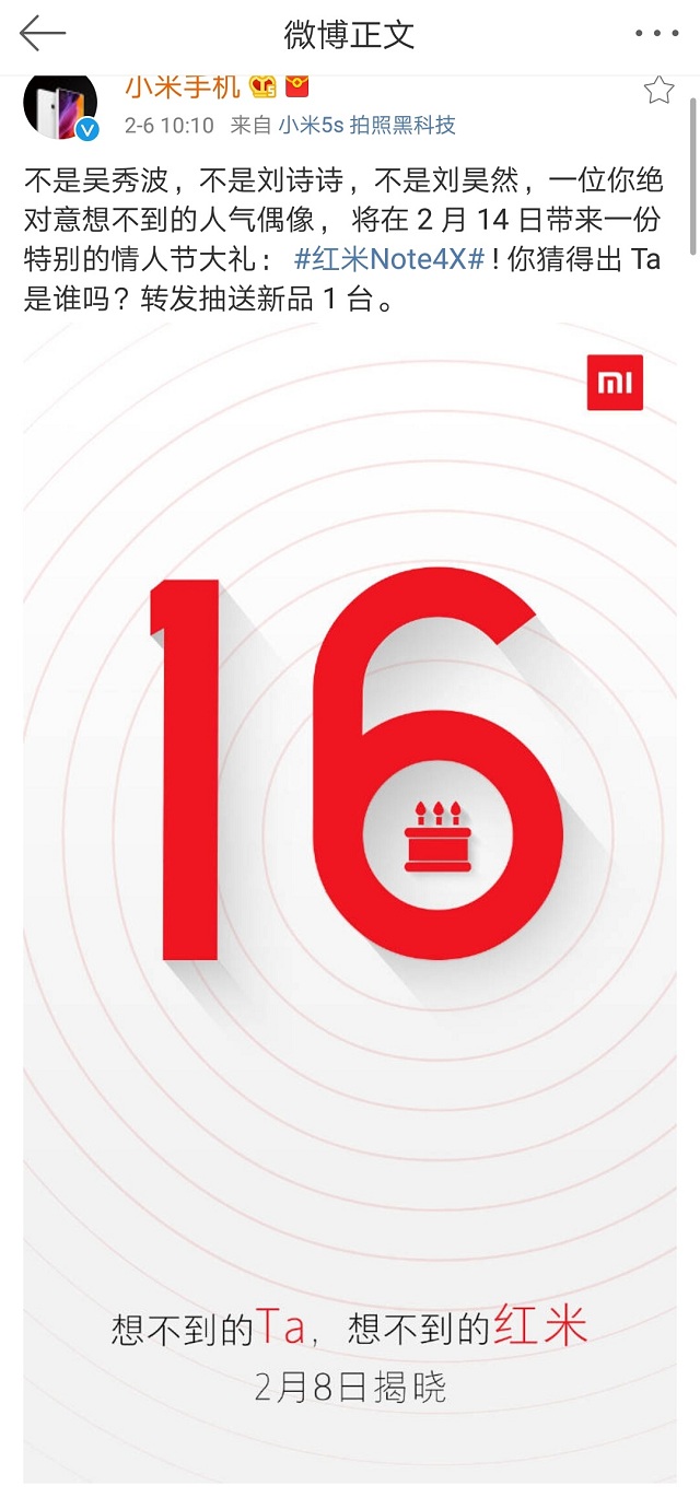 小米note4和红米5c,红米note4x和小米5s