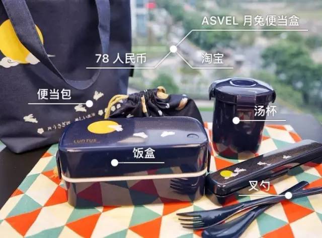 带便当盒上班菜谱,便当盒美食