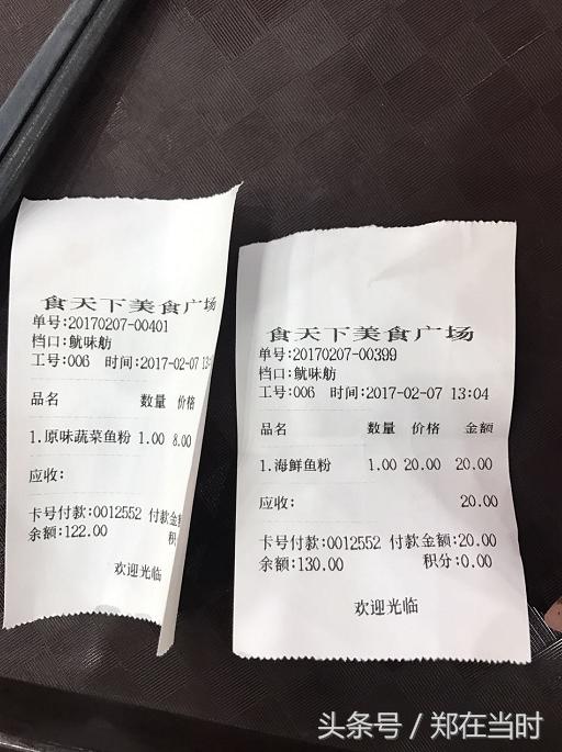 郑州裕华广场美食团购,郑州裕华广场美食小吃