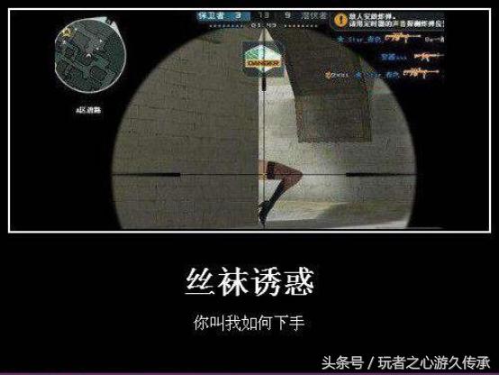 暴漫CF：手感不好的时候不要和别人去比枪法！