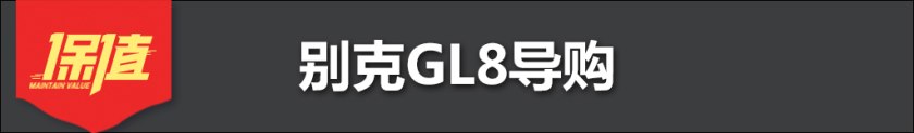 9万以下保值高的轿车,9年左右性价比高的车