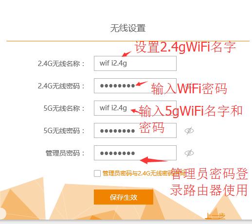 斐讯路由器k2恢复出厂设置,斐讯k2路由器上网设置怎么弄