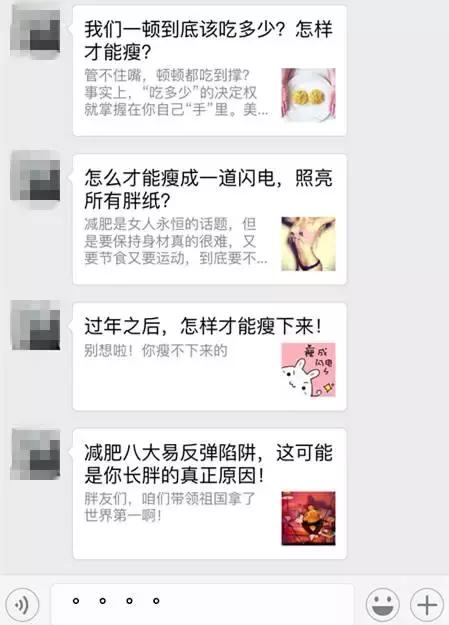 日本女孩怎么那么瘦,日本女生为什么那么瘦每天吃什么