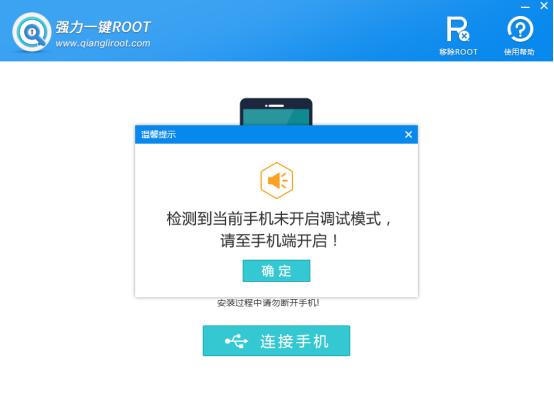 root是手机什么功能,手机获取root有什么用