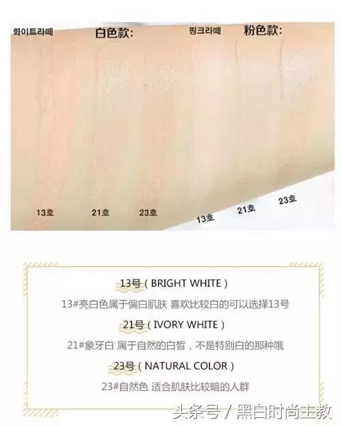 气垫怎么打底妆才能够清透不卡粉,最新款好的气垫遮瑕滋润不脱妆