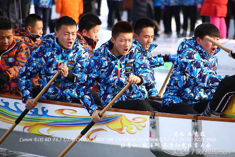 青少年阳光体育大会,全国青少年冬季阳光体育大会