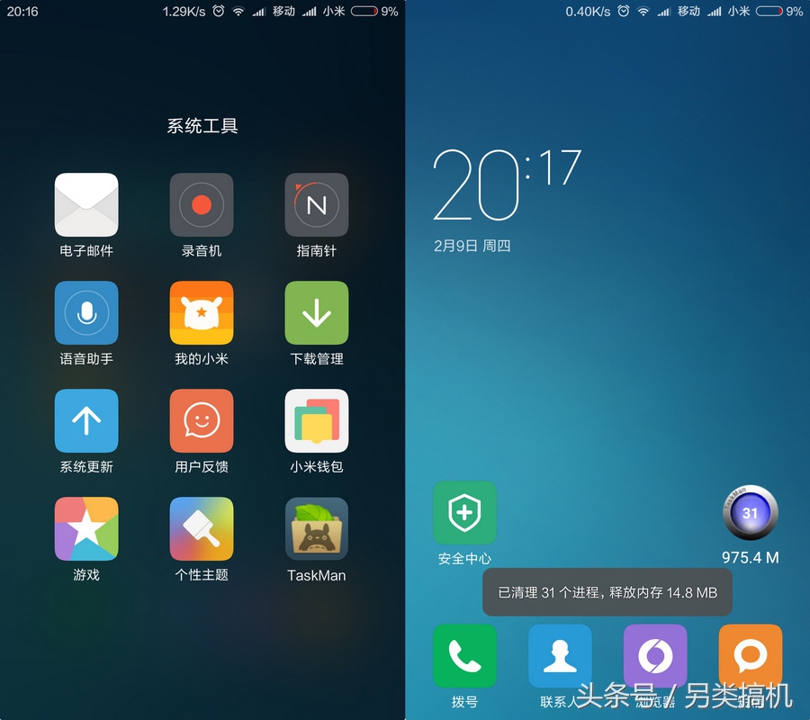 小内存的手机怎么使用,小内存手机怎么更流畅一点