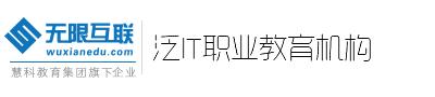 史上最新最全的Android培训机构大揭秘