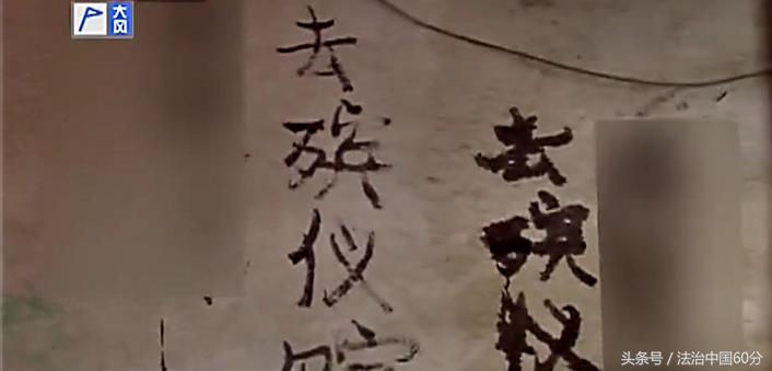 如此恶劣的行径该怎么处理,老人无厘头恶作剧