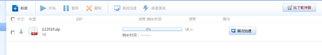 如何用手机远程控制路由器,路由器远程怎么操作
