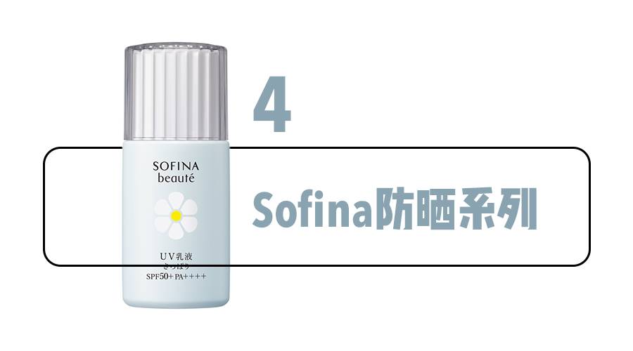 再不防晒，开灯也找不到你！