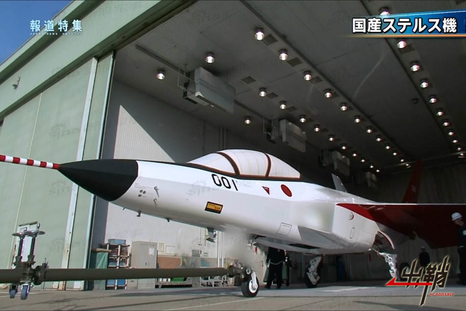 日本最新四代机,四代机的作用