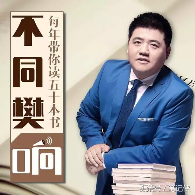 秋叶：内容付费，新瓶装旧酒而已？