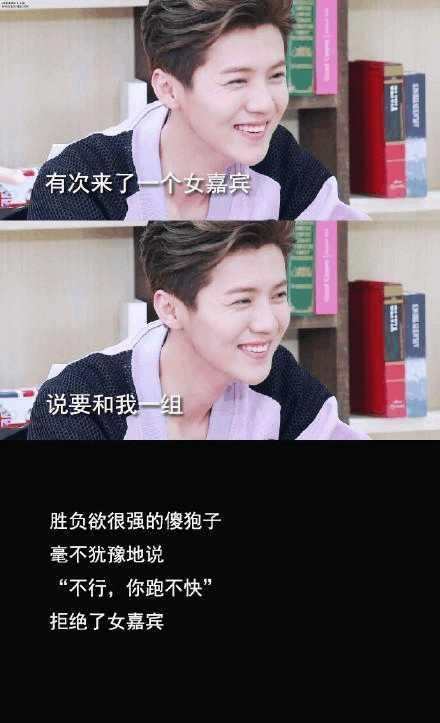 鹿晗发微博感谢粉丝,鹿晗发微博有多火明星反应