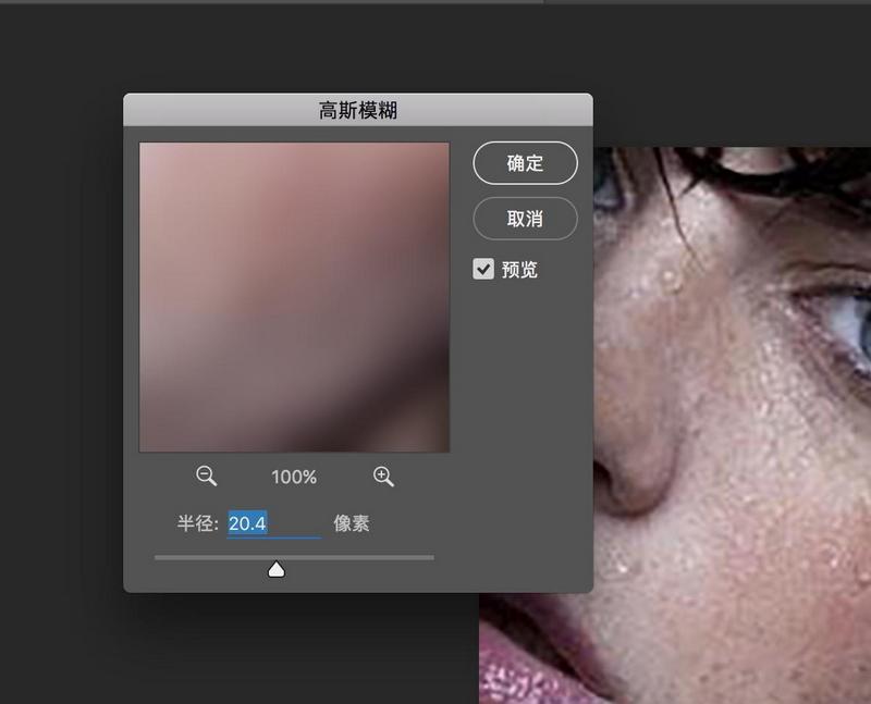 ps合影磨皮保留皮肤质感,ps磨皮教程ps最实用的磨皮方法