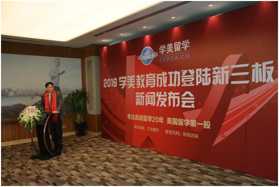 学美教育是个什么培训机构,学美教育科技有限公司