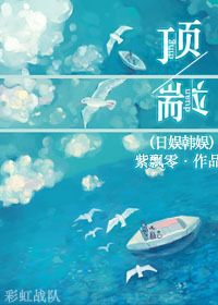 男主很萌的韩娱小说推荐,韩娱男主是top的小说推荐