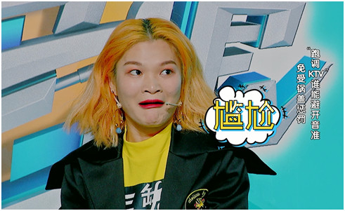 苏运莹野子反应,苏运莹野子歌手评价