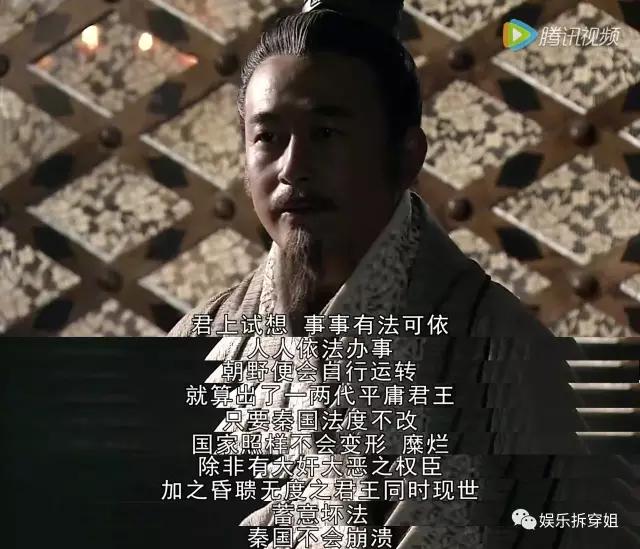 敢于尝试大胆挑战,大秦帝国优秀的剧