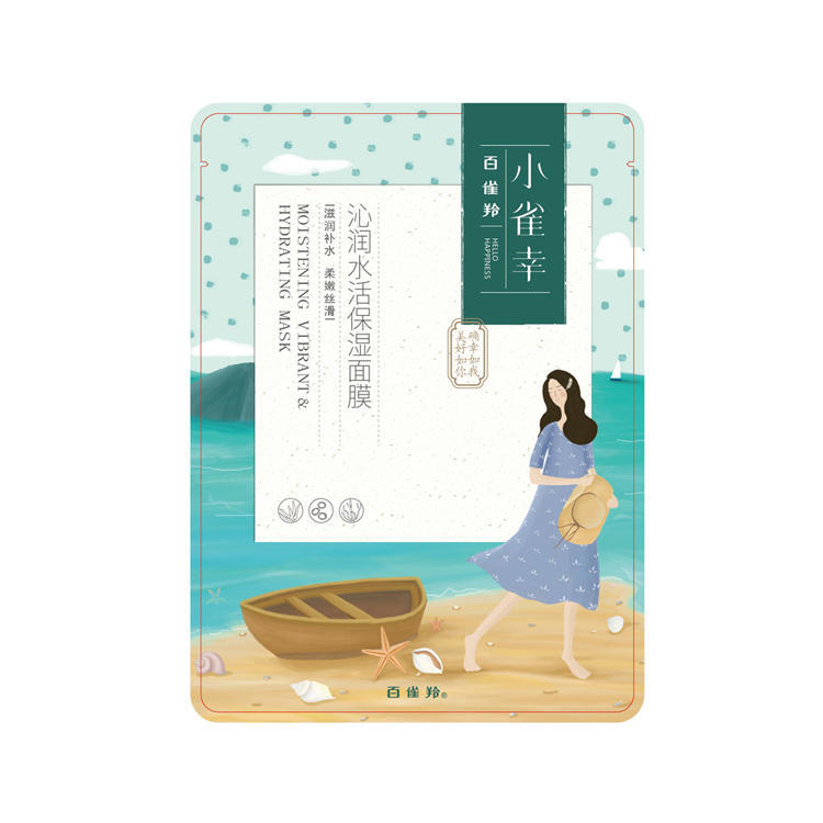 海藻面膜怎么用才有最好的效果,海藻面膜怎么使用作用效果好