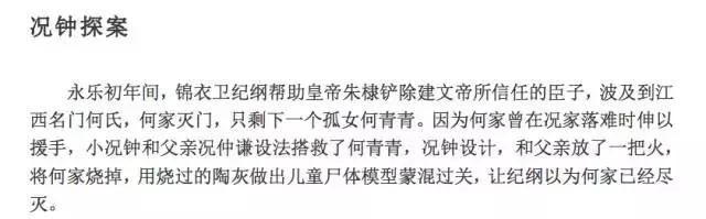 手把手教你写剧本，如何让你的剧本梗概先声夺人？