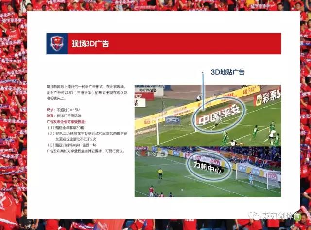 2020重庆当代力帆青训,重庆力帆足球俱乐部转让