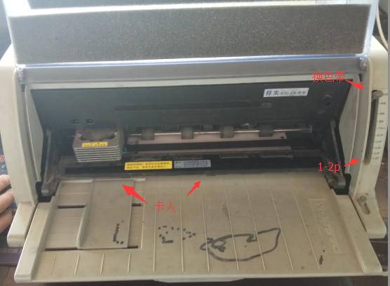 如何更换针式打印机色带,针式打印机怎么换色带详细步骤