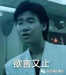 郭德纲撞衫鹿晗李宇春池昌旭,原来他一直是撞衫届的“战斗机”啊