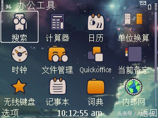 诺基亚e63看电影视频,尘封已久的神机诺基亚e63