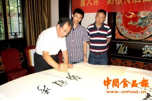 酱人席酒怎么样,酱人席酒厂