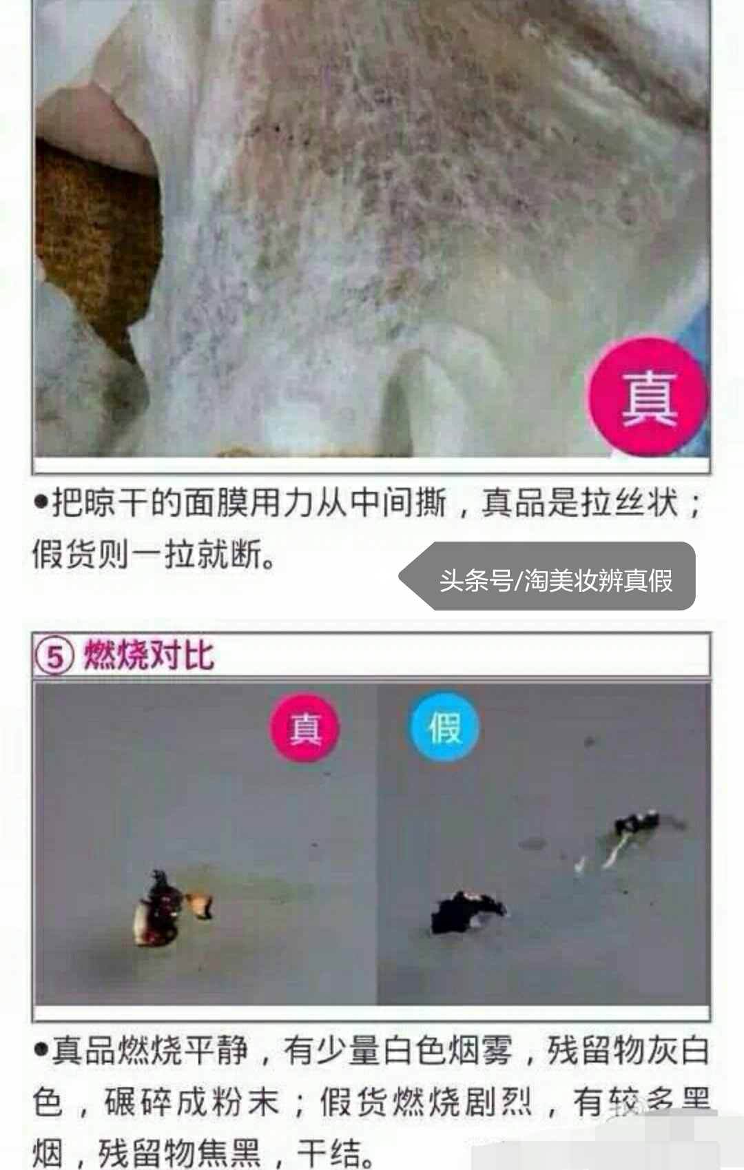 韩国化妆品代购骗局,韩国化妆品直销骗局