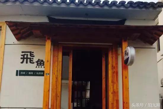 太湖排名前十民宿,太湖边的民宿推荐