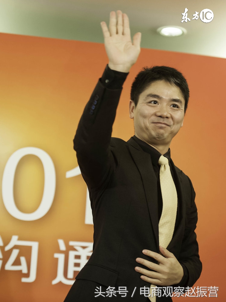 苏宁吵架,京东苏宁大战事件