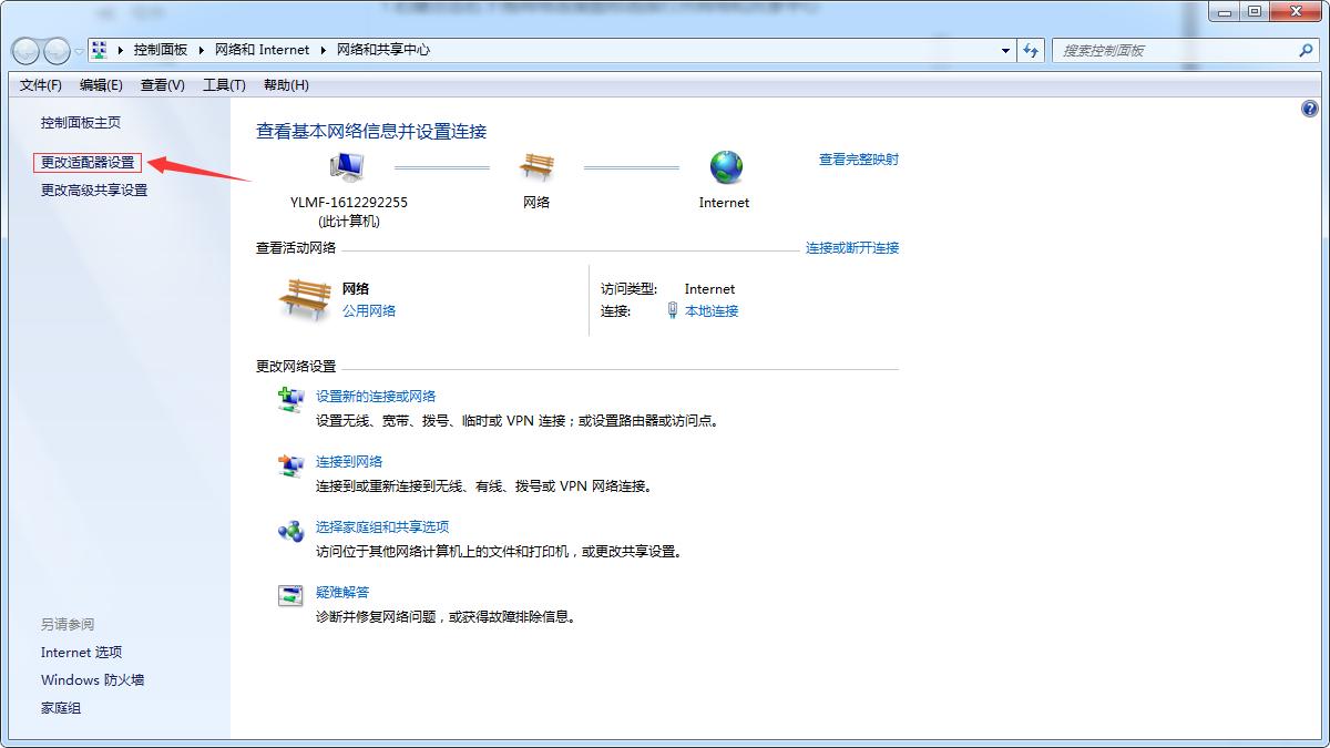 手机如何设置路由器防别人蹭网,电脑怎么设置路由器防止别人蹭网