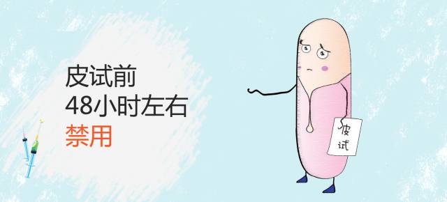 过敏必须知道的那些事儿,过敏特效解决办法图解