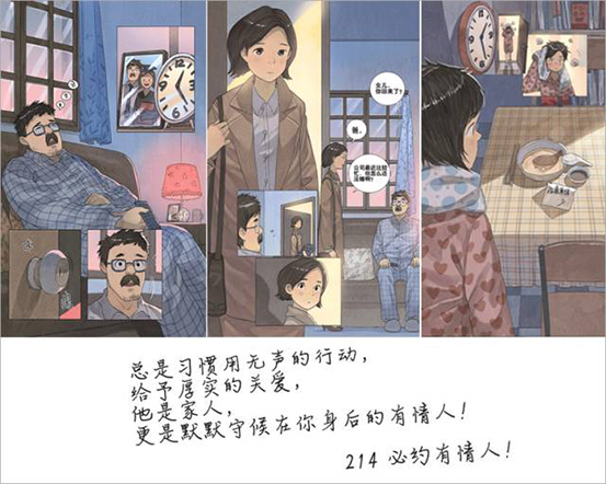 餐厅情人节朋友圈推广文案,情人节餐厅吸引人的文案