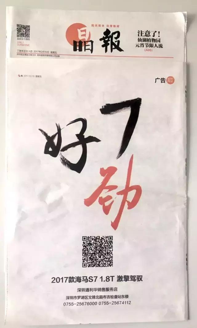 新车发布和新车上市,新车发布会火了