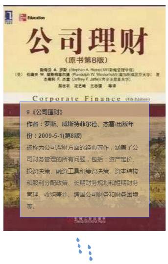 会计行业的必看书籍,会计推荐什么书